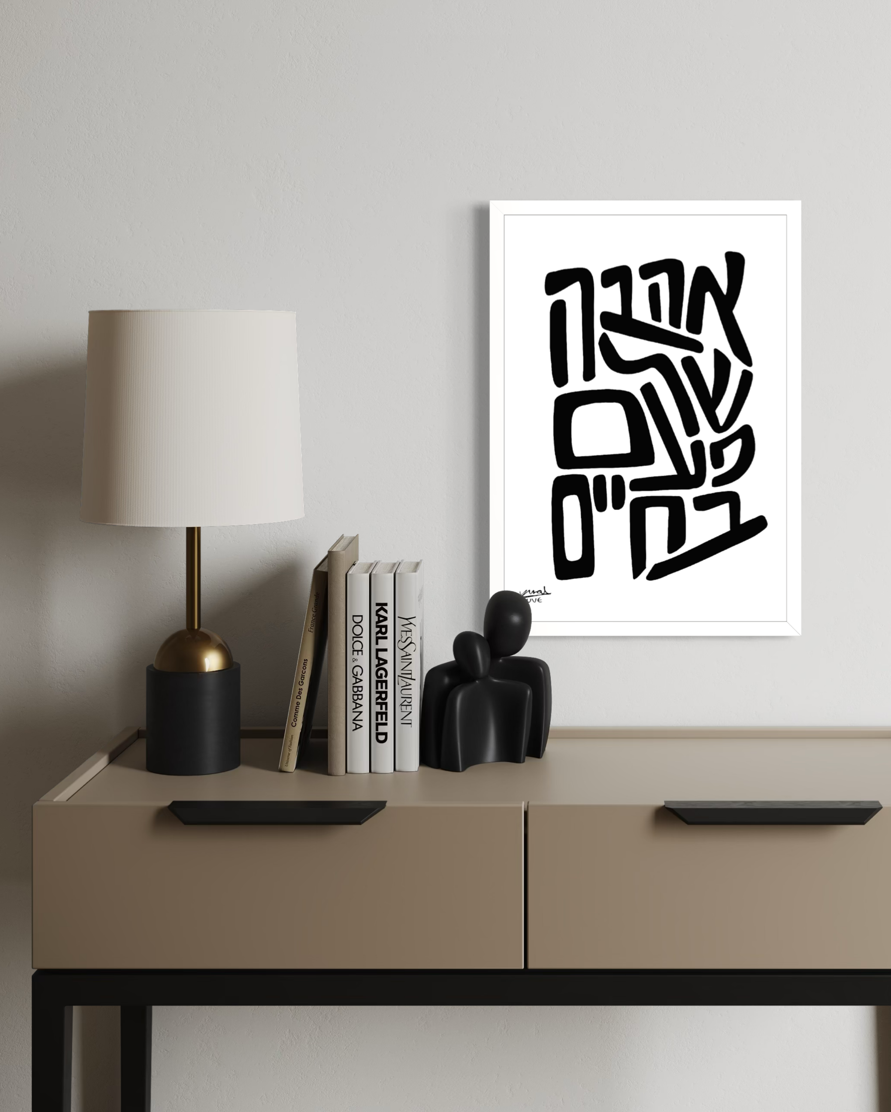 אהבה של פעם בחיים