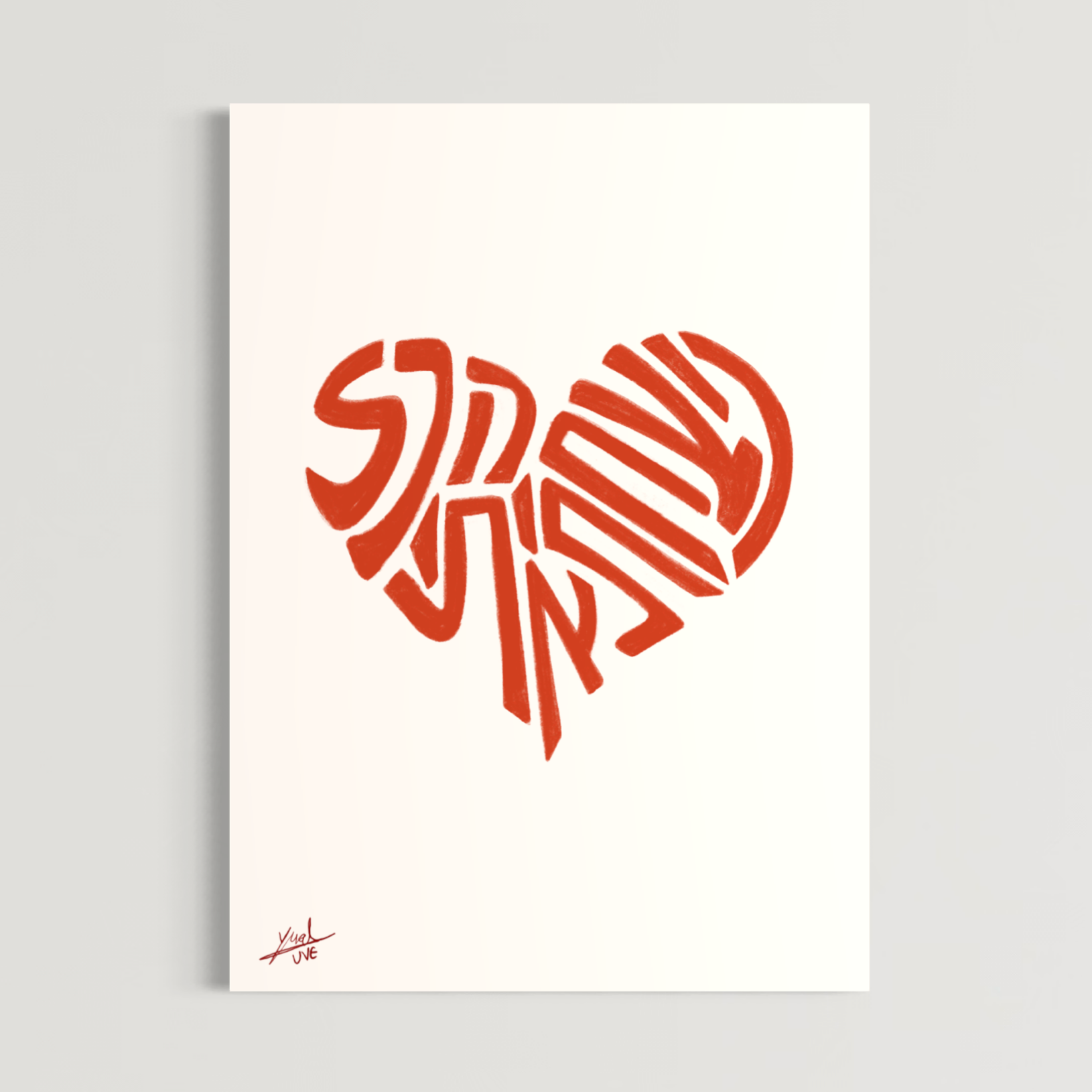 ניצחת איתי הכל