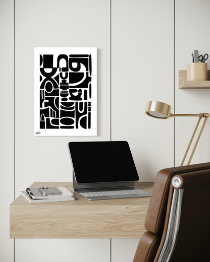 קולקציית שחור לבן