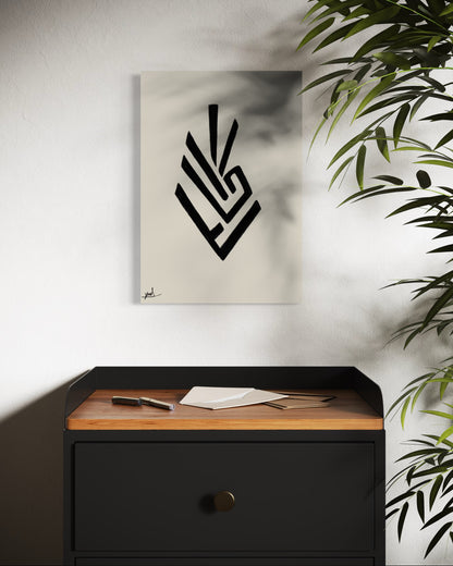 קוקלציית מילים - מעויין  