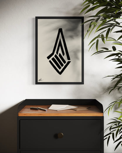 קוקלציית מילים - מעויין  