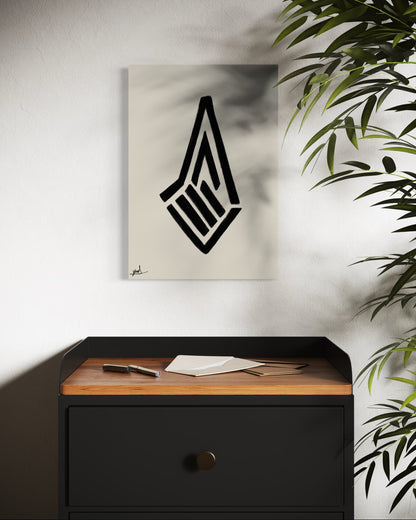 קוקלציית מילים - מעויין  