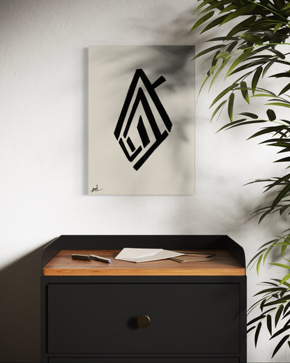 קוקלציית מילים - מעויין  